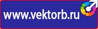 Журнал инструктажей по охране труда и технике безопасности лифтеров в Санкт-Петербурге купить vektorb.ru