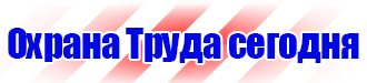 Журнал инструктажей по охране труда и технике безопасности лифтеров купить в Санкт-Петербурге