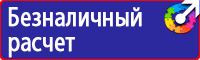 Журнал учета инструктажей по пожарной безопасности в Санкт-Петербурге купить vektorb.ru