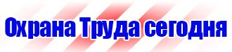Журнал присвоения 2 группы по электробезопасности в Санкт-Петербурге купить vektorb.ru
