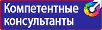 Дорожный знак крест на синем фоне в Санкт-Петербурге