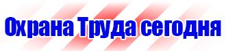 Дорожный знак стрелка на синем фоне 4 2 1 в Санкт-Петербурге vektorb.ru