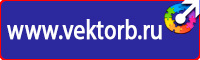 Дорожный знак стрелка на синем фоне перечеркнута в Санкт-Петербурге купить vektorb.ru