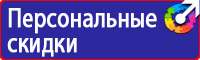 Аптечки первой помощи автомобильные в Санкт-Петербурге