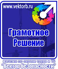 Журнал регистрации использования аптечки первой помощи в Санкт-Петербурге vektorb.ru
