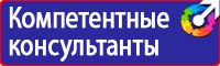 Удостоверения по обучению по охране труда купить в Санкт-Петербурге