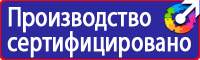 Предупреждающие знаки на железной дороги в Санкт-Петербурге
