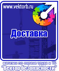 Информационный щит строительство объекта в Санкт-Петербурге