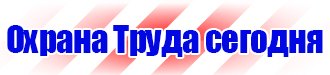 Купить дешево огнетушитель в Санкт-Петербурге купить vektorb.ru