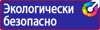 Дорожный знак парковка 10 15 20 в Санкт-Петербурге купить vektorb.ru