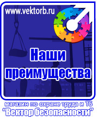 vektorb.ru Схемы строповки и складирования грузов в Санкт-Петербурге