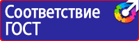 Дорожный знак красный кирпич на белом фоне в Санкт-Петербурге