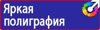 Дорожные знаки магистраль в Санкт-Петербурге