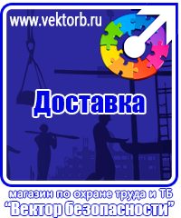 vektorb.ru Удостоверения в Санкт-Петербурге