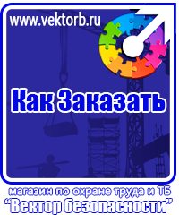 vektorb.ru Удостоверения в Санкт-Петербурге