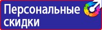 Знаки дорожного движения сервиса в Санкт-Петербурге