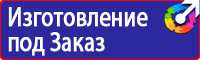 Информационные знаки дорожного движения в Санкт-Петербурге
