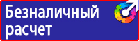 Расположение дорожных знаков на дороге в Санкт-Петербурге