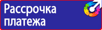 Расположение дорожных знаков на дороге в Санкт-Петербурге