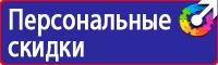 Информационные щиты в Санкт-Петербурге