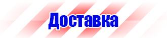 Журнал по технике электробезопасности в Санкт-Петербурге купить vektorb.ru
