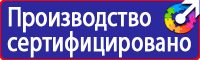 Схемы строповки грузов на предприятии в Санкт-Петербурге