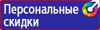 Таблички с надписью на заказ в Санкт-Петербурге