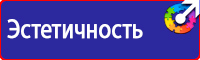 Знаки безопасности газового хозяйства в Санкт-Петербурге